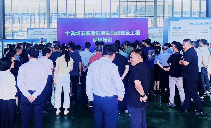 全新标杆！湖北省城市基础设施生命线安全工程现场培训会于随州举行，壹号娱乐建设成果精彩亮相