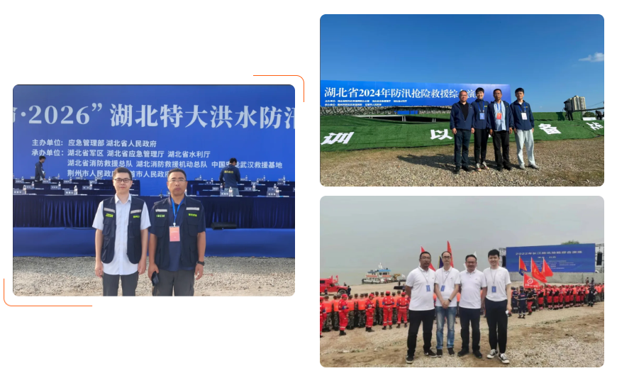 第五年!壹号娱乐圆满完成“应急使命·2026”湖北特大洪水防汛抗洪演习保障任务 第五年!壹号娱乐圆满完成“应急使命·2026”湖北特大洪水防汛抗洪演习保障任务