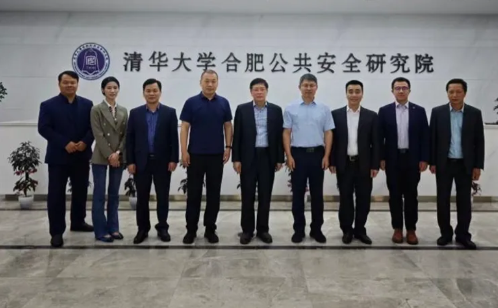 越南黎贵敦技术大学代表团到访北京、合肥两地 共拓公共安全产学研国际合作 越南黎贵敦技术大学代表团到访北京、合肥两地 共拓公共安全产学研国际合作