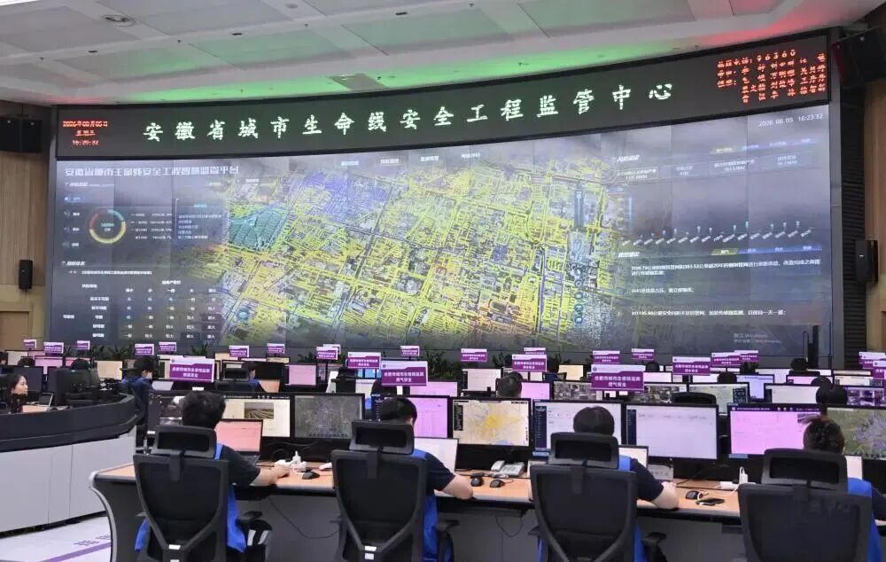新华社 | 能监测、慧预警、快处置，“智慧大脑”守护城市生命线