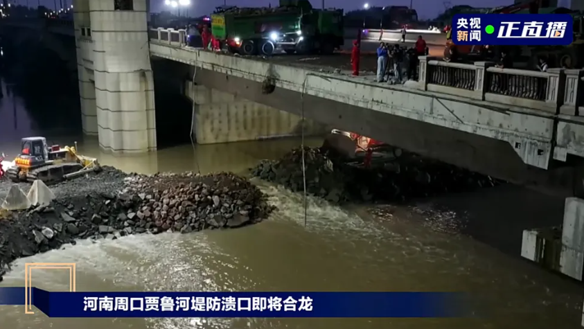 壹号娱乐以数字力量护航河南周口抢险救援