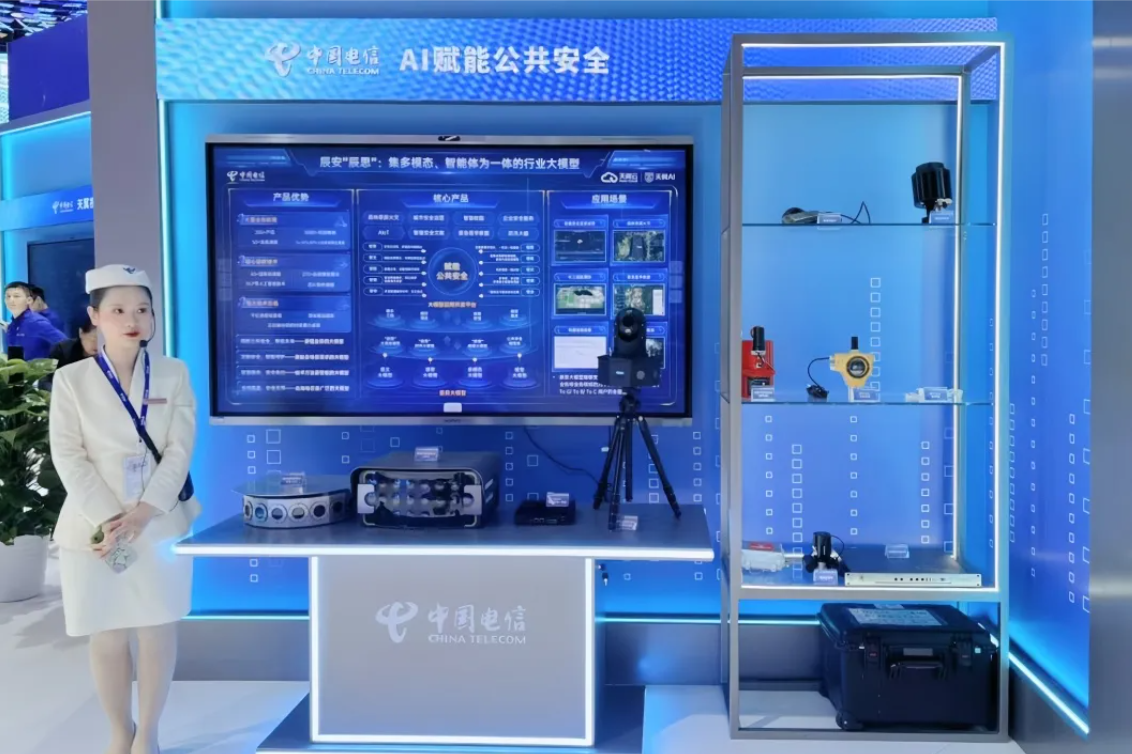 大秀公共安全“AI答卷”！壹号娱乐亮相中国国际信息通信展览会