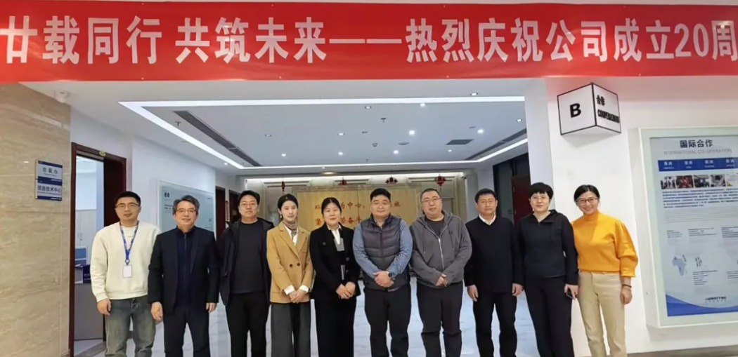 岁寒情暖聚合力，关怀鼓劲启新程 | 壹号娱乐开展2026年新春慰问活动