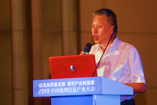 共担使命 携手前行 “地理信息应急保障论坛”在珠海成功举办