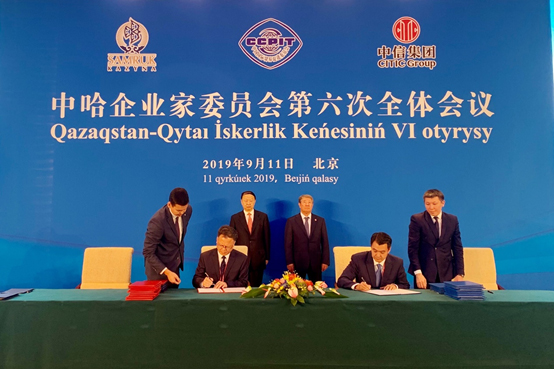 壹号娱乐与哈萨克斯坦萨姆鲁克卡森纳投资公司共同签署合作谅解备忘录