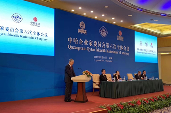 壹号娱乐与哈萨克斯坦萨姆鲁克卡森纳投资公司共同签署合作谅解备忘录