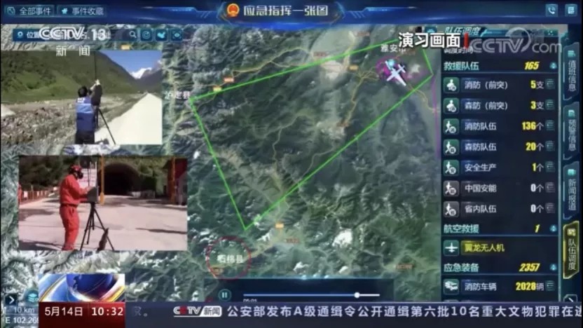 创新应用 支撑实战——壹号娱乐为“应急使命·2021”演习提供技术保障支撑