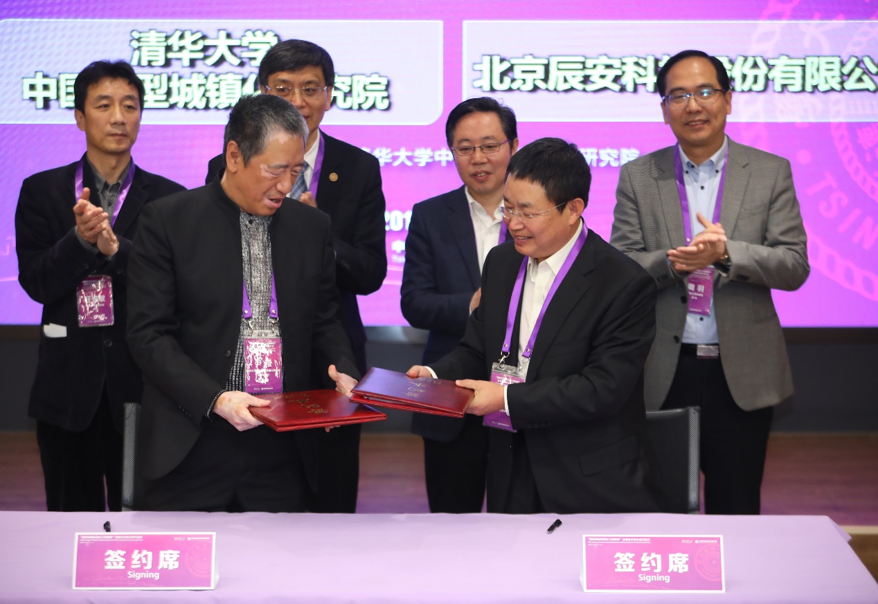 壹号娱乐签署“国家新型城镇化大数据库”战略合作协议