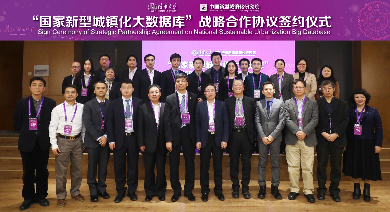 壹号娱乐签署“国家新型城镇化大数据库”战略合作协议