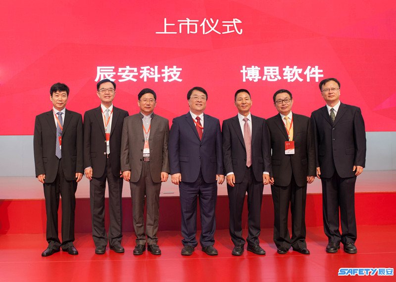 壹号娱乐26日上市 专注公共安全与应急
