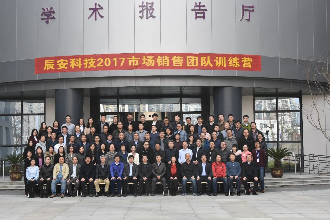 聚力同心 扬帆起航——壹号娱乐举行2017年市场团队业务培训
