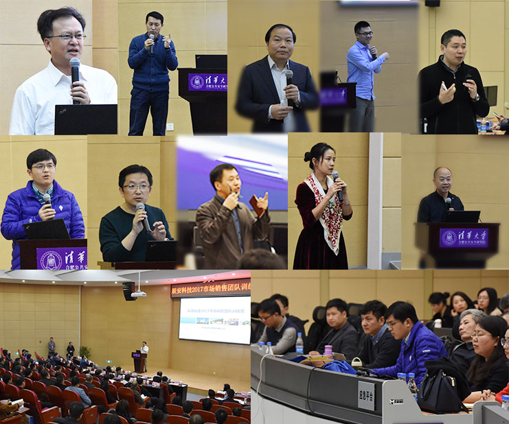 聚力同心 扬帆起航——壹号娱乐举行2017年市场团队业务培训