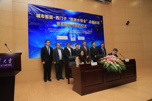 壹号娱乐旗下泽众城市智能与西门子签署战略合作协议