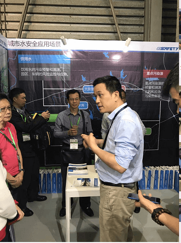 壹号娱乐水污染预警溯源产品第十八届环博会引关注