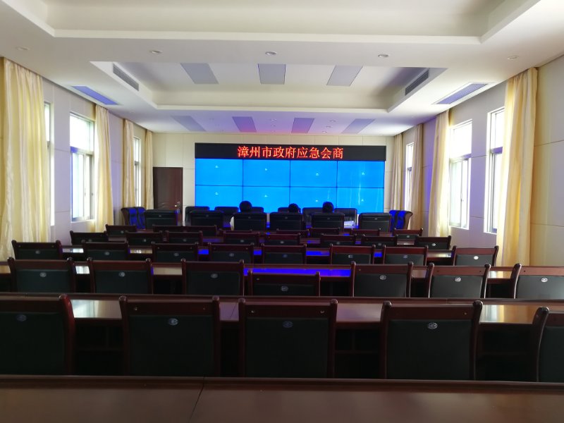 壹号娱乐签约“漳州市政府应急会商平台项目软件”