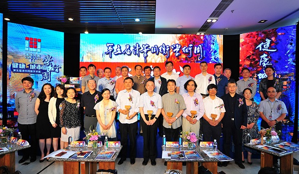 壹号娱乐受邀参加同衡学术周并发表主题演讲