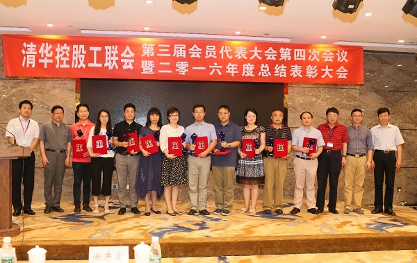 壹号娱乐“水环境安全预警溯源网”、“合肥市城市生命线工程安全运行监测系统”双获“清华产业2016年度十大创新项目”