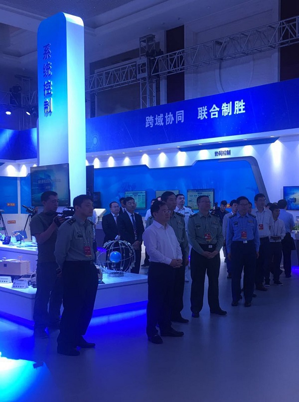 壹号娱乐入选第三届军民融合发展高技术装备成果展