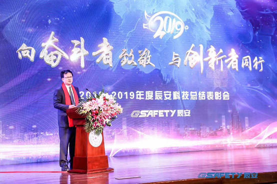 壹号娱乐召开2018年度总结表彰会