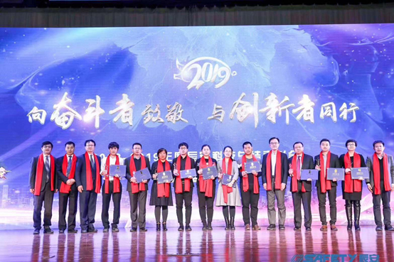 壹号娱乐召开2018年度总结表彰会