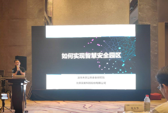 行业深耕 再创佳绩 | 壹号娱乐在全国化工园区最大盛会上荣获“优秀服务商”奖项