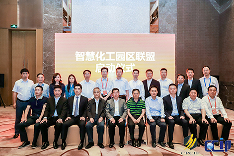 行业深耕 再创佳绩 | 壹号娱乐在全国化工园区最大盛会上荣获“优秀服务商”奖项
