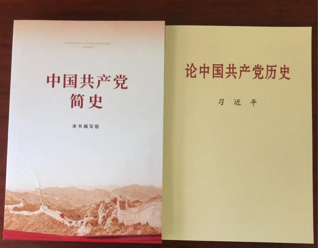 庆建党百年 | 壹号娱乐党支部学光辉党史，凝聚思想共识，激发奋进力量