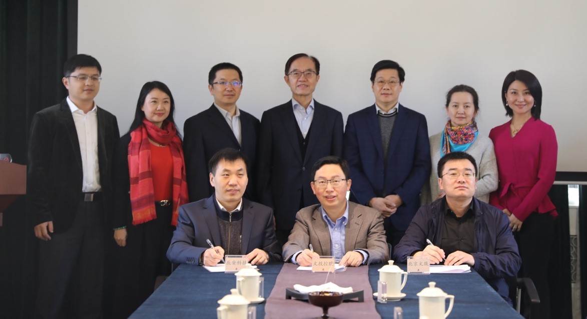 强强联合 共助公共安全文化推进--壹号娱乐等三家企业共同签署“公共安全文化推进和发展”战略合作协议