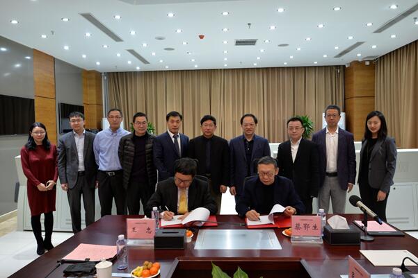 壹号娱乐与南南合作金融中心签署战略合作协议 