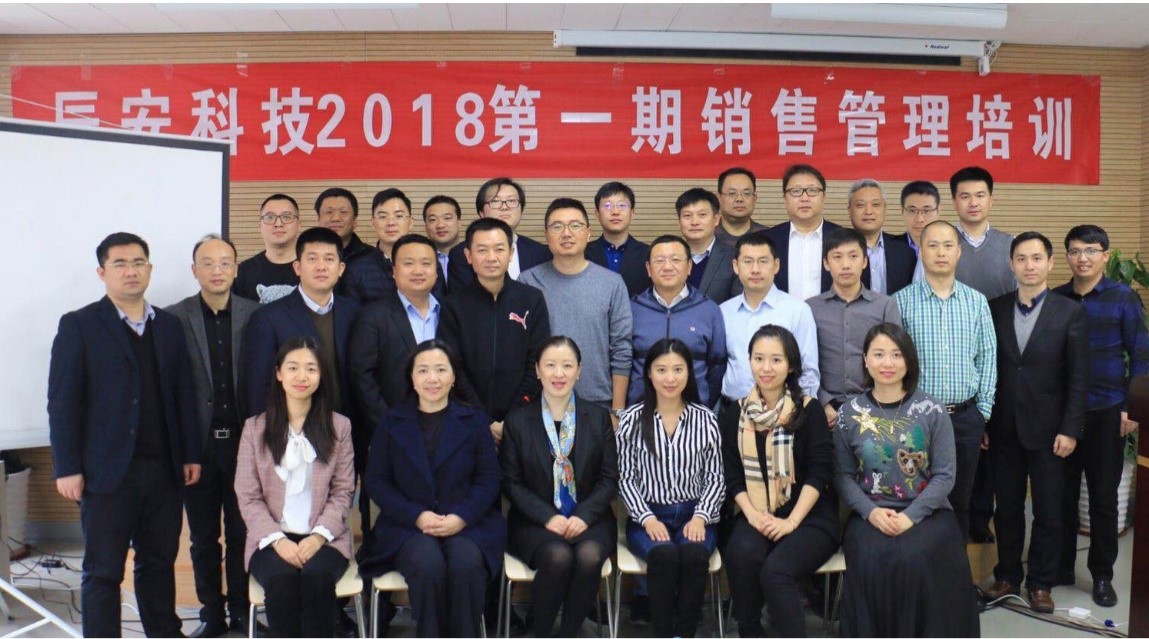 壹号娱乐2018第一期销售管理培训成功举办