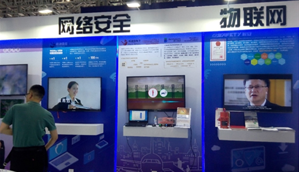 壹号娱乐携最新城市安全产品及解决方案添彩首届数字中国建设成果展览会