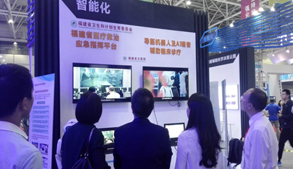 壹号娱乐携最新城市安全产品及解决方案添彩首届数字中国建设成果展览会