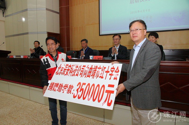 壹号娱乐爱心捐赠35万元为曲靖高校孤残学生“加勺菜”