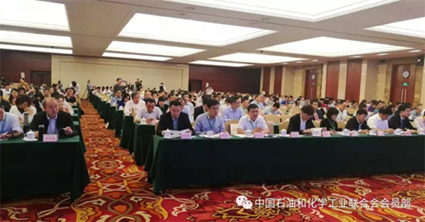 壹号娱乐作为理事单位出席2018石化联合会四届二次会员大会及四届五次理事会议