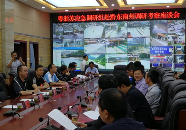 壹号娱乐“智慧安全城市整体解决方案” 荣获2018年度中国应急管理信息化方案案例创新奖