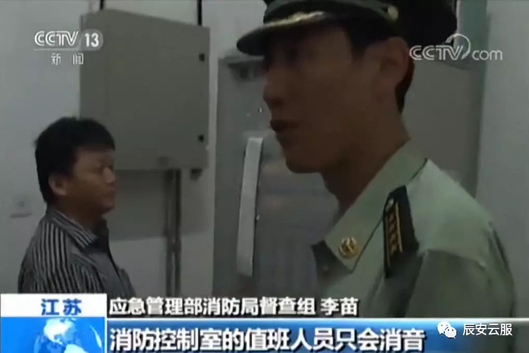 央视曝光 | 掩耳盗铃 李代桃僵 移花接木的手段轮番上演，企业消防安全何去何从