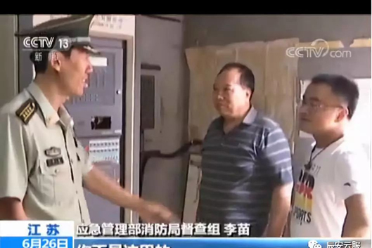 央视曝光 | 掩耳盗铃 李代桃僵 移花接木的手段轮番上演，企业消防安全何去何从