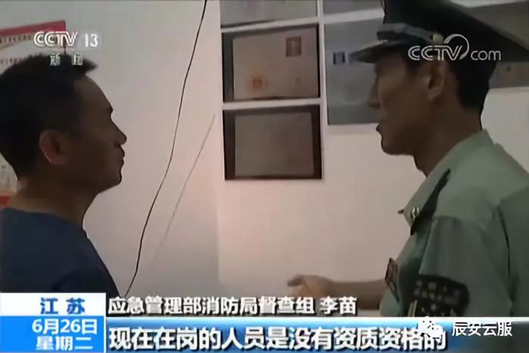 央视曝光 | 掩耳盗铃 李代桃僵 移花接木的手段轮番上演，企业消防安全何去何从