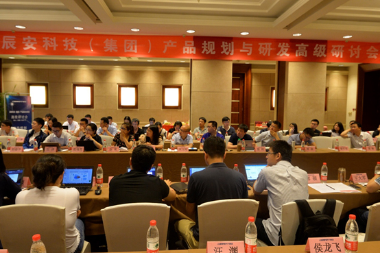 壹号娱乐召开产品规划会 新技术关注业务应用