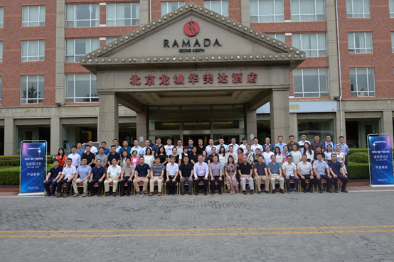 壹号娱乐召开产品规划会 新技术关注业务应用