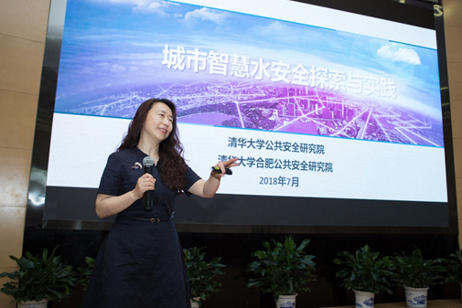 清华大学公共安全研究院携手西门子 共同推进中国城市智慧水安全