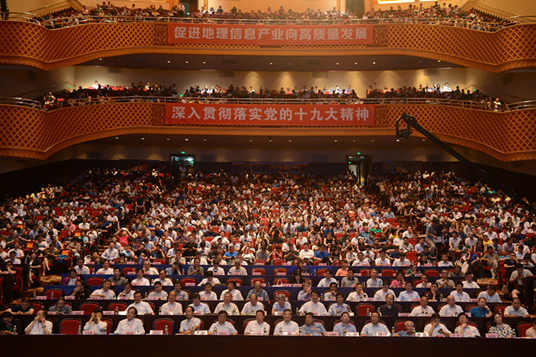 中国地理信息产业大会召开 壹号娱乐持续获评地理信息百强