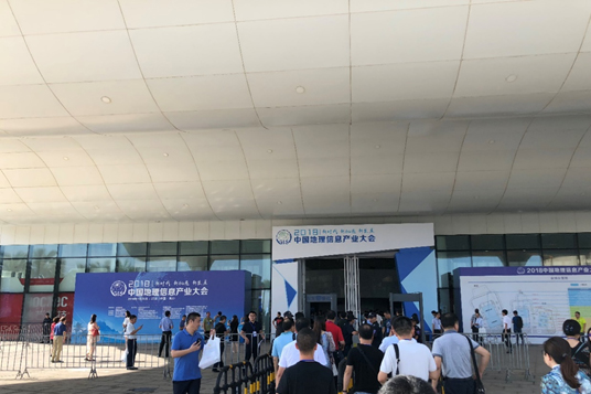 中国地理信息产业大会召开 壹号娱乐持续获评地理信息百强