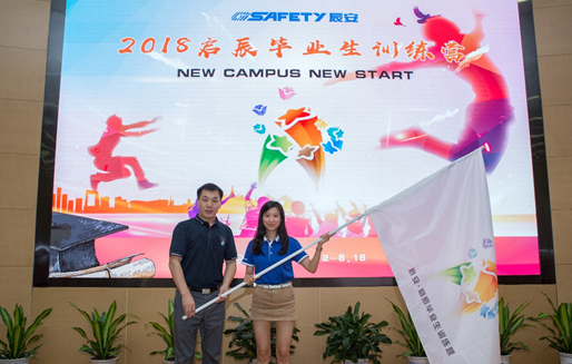 New Campus New Start，缘于校园，启于壹号 壹号娱乐成功举行2018启辰毕业生训练营开营仪式
