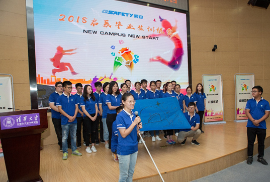 New Campus New Start，缘于校园，启于壹号 壹号娱乐成功举行2018启辰毕业生训练营开营仪式