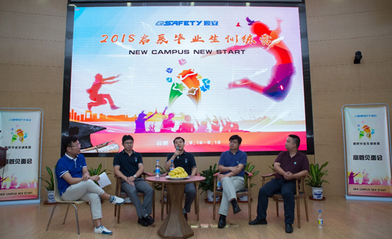 New Campus New Start，缘于校园，启于壹号 壹号娱乐成功举行2018启辰毕业生训练营开营仪式