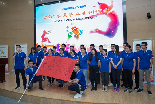 New Campus New Start，缘于校园，启于壹号 壹号娱乐成功举行2018启辰毕业生训练营开营仪式