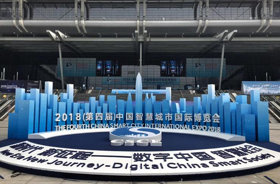 壹号娱乐携“智慧安全城市”整体解决方案添彩2018智博会