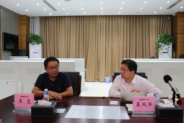 清控总裁聂风华到壹号娱乐考察调研