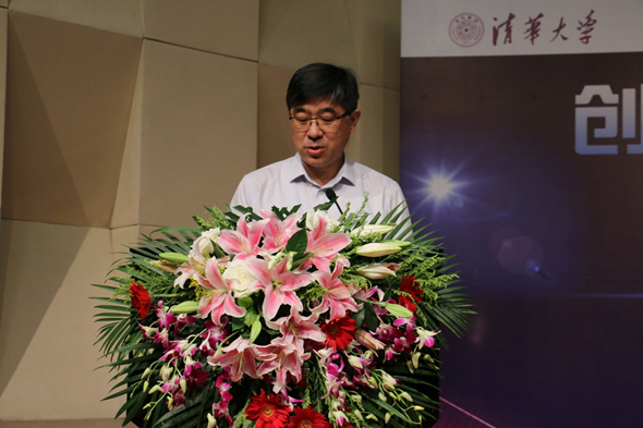 清华大学－佛山先进制造研究院城市安全研究中心 签约仪式顺利举行